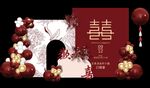 喜庆订婚背景
