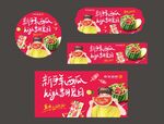 西瓜