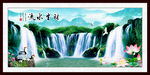 山水风景