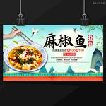 麻椒鸡