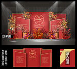 红色婚礼
