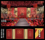 红金婚礼背景