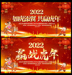 2022年海报