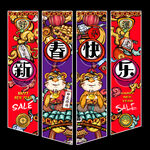 春节吊旗