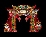 虎年门头