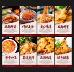 擀面皮