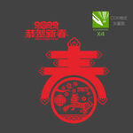 虎年春节剪纸