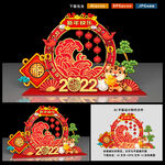 新年美陈
