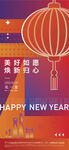 2022元旦元旦海报 