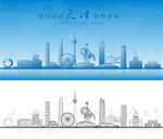 天津建筑