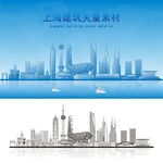 上海