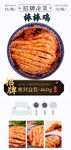 棒棒鸡 设计素材 食品素材 
