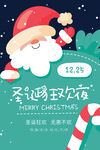 圣诞节图片