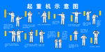 起重机示意图