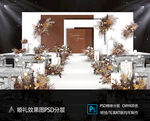 红白背景婚礼效果图
