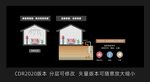 普通空调地源热泵毛细管网系统对