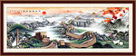 长城