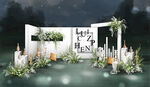 白绿色婚礼简约户外草坪婚礼