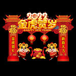 新年门头