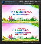 人民健康