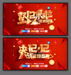 双12