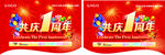 吊旗