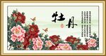 牡丹图