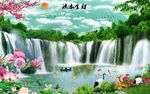 高山流水