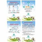 家庭医生签约服务图片