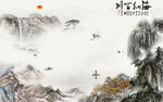 新款意境山水 tif分层画 