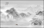 水墨江南