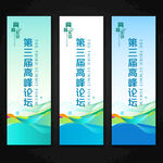 道旗 注水旗 商场吊旗