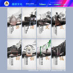 廉洁文化