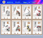 廉政建设