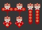 新年