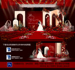红色婚礼