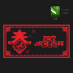 虎年剪纸