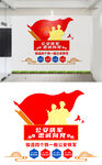 公安警察文化墙设计