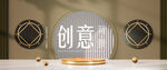 金色复古背景图