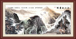山水风景壁画