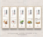 食堂文化