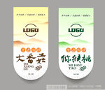 大香菇礼盒贴