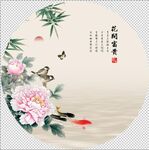 牡丹鱼圆.
