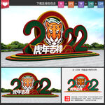 新年绿雕