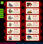 党建吊牌