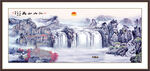 中国画中堂画山水画