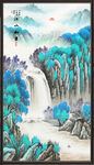 山水风景