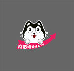 上二楼