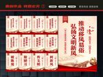 移风易俗