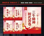 三牛